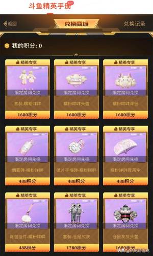 和平精英无限点券(送999999点券)(0元领取玛莎拉蒂皮肤)插图3