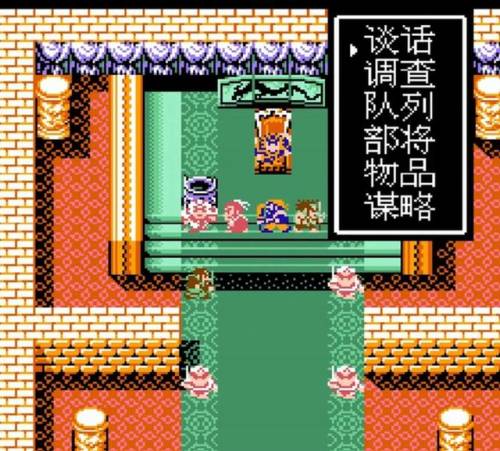 吞食天地2诸葛孔明传完全版(FC诸葛孔明传图文攻略)插图7