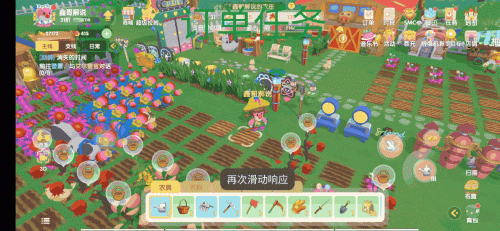 摩尔庄园手游家禽小屋怎么升级(摩尔庄园初始小屋)插图33