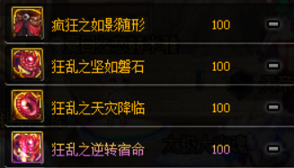 dnf70史诗套装排行榜(70版本什么异界流厉害)插图8