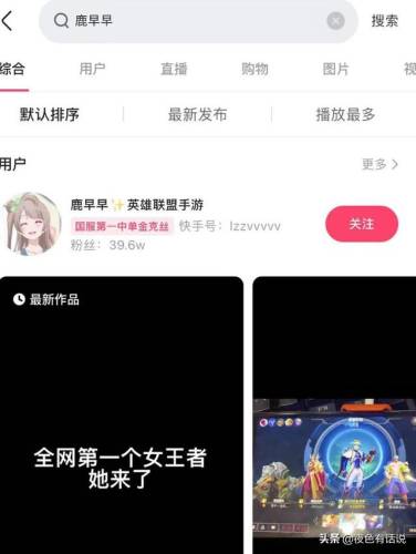 潘森哦哦哦哦哦连招什么意思(新版潘森出装顺序)插图3