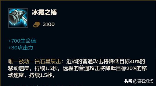 冰霜之锤改成什么了(饥荒凤凰斧和冰霜锤)插图1
