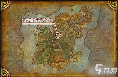 影踪派突袭营声望奖励(卡拉克西声望崇拜奖励)插图
