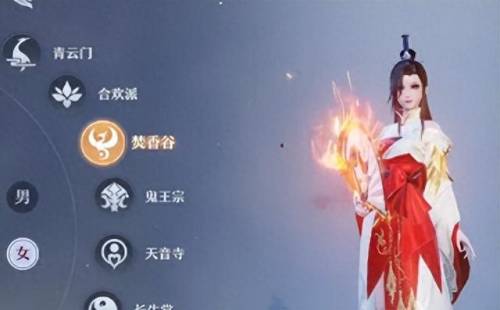 2023诛仙手游职业谁最厉害啊(适合不充钱长期玩的仙侠手游)插图