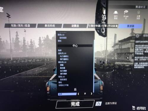 极品飞车8最好的车(极品飞车20有多少车)插图29