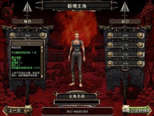地牢围攻3攻略(地牢围攻3地图怎么调出来)插图