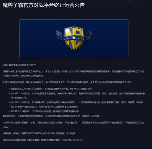 国服dnf手游2022最新公告(腾讯dnf手游公测时间)插图9