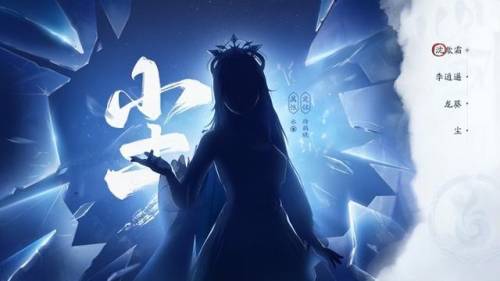 人类一败涂地森林攻略(人类一败涂地一流球手)插图4