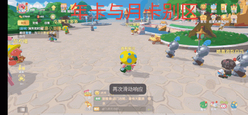 摩尔庄园手游家禽小屋怎么升级(摩尔庄园初始小屋)插图37