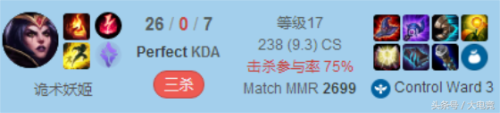 诡术妖姬英文名(恕瑞玛的英文名)插图2