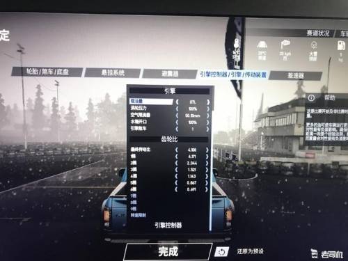 极品飞车8最好的车(极品飞车20有多少车)插图28