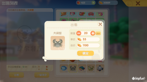 摩尔庄园摩尔豆(摩尔庄园五十万摩尔豆会给吗)插图7