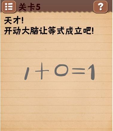 坑爹游戏攻略大全(游戏暴雨攻略图文)插图5