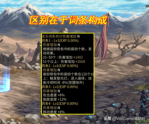 2022年dnf远古图去哪里了(100版本dnf远古图在哪)插图2