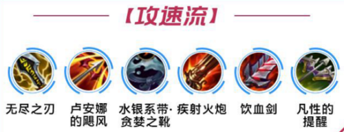 金克丝出装2021(主w的金克丝怎么出装)插图3
