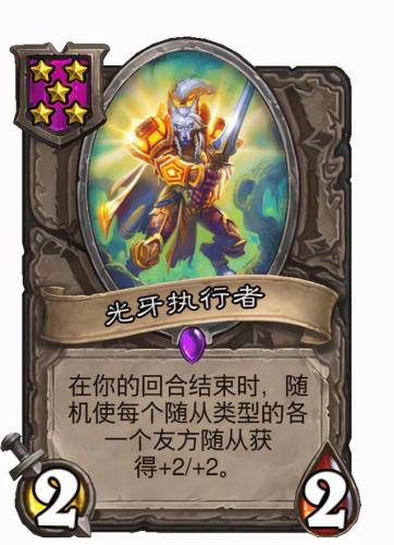 奥拉基尔炉石(炉石传说风领主奥拉基尔厉害)插图9