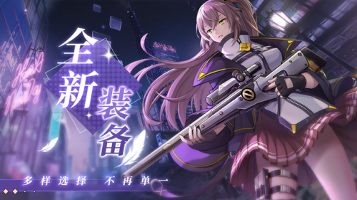 冰封王座神界危机攻略(魔兽争霸神界危机攻略)插图9
