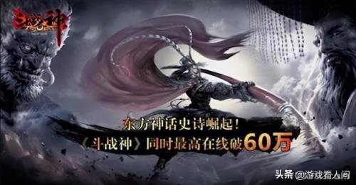 斗战神合区列表2022(斗战神42合一啥意思)插图1
