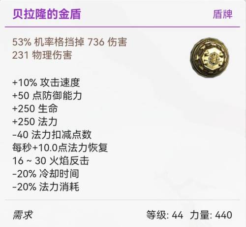 泰坦之旅最强召唤组合(泰坦之旅手机版纯召唤详细攻略)插图14