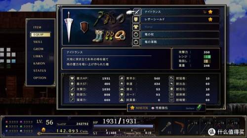 有什么好玩的单机小游戏(pc端单机小游戏)插图18