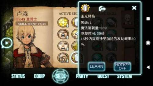 艾诺迪亚3最强职业(艾诺迪亚4全敏还是全力好)插图15