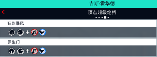 拳皇97八神键盘出招简化(拳皇97八神连招顺序口诀)插图10