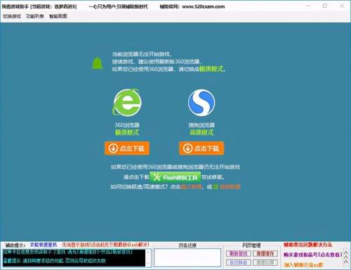造梦西游无敌版2无敌版(造梦西游3本地版)插图2