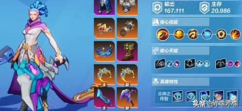 火炬之光1和2剧情(火炬之光2剧情结束后怎么玩)插图4