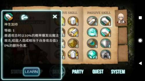艾诺迪亚3最强职业(艾诺迪亚4全敏还是全力好)插图18