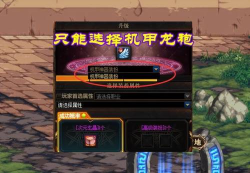 2件天空能合成一件龙袍(龙袍贵还是透明龙袍贵)插图