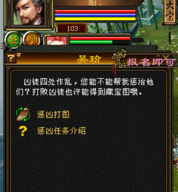 天龙八部武魂技能书怎么获得(武魂技能书在哪里购买)插图2