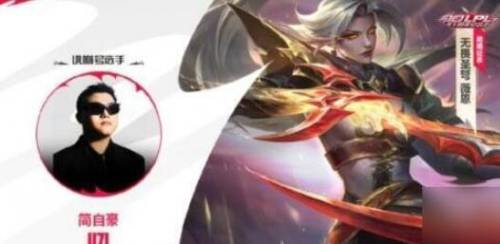 猎天使魔女薇恩皮肤多少钱(猎天使魔女薇恩怎么样)插图5