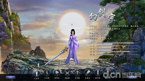 仙侠世界2好玩吗(十大画质唯美仙侠手游)插图3