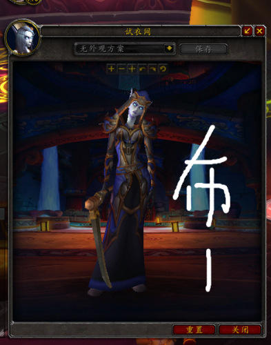 时尚试炼怎么参加(wow试炼任务最终奖励)插图15