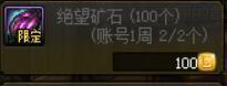 dnf小号怎么快速升级(暗黑3小号快速升级70)插图14