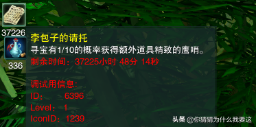 剑网三门派宠物攻略(剑三19个门派角色一览图)插图11