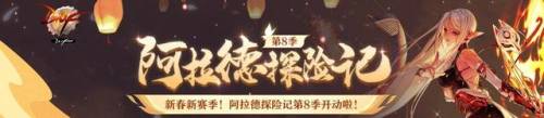 dnf稀有装扮合成器(神器装扮先做哪三件)插图1