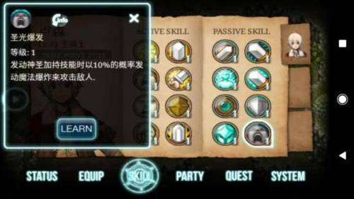 艾诺迪亚3最强职业(艾诺迪亚4全敏还是全力好)插图24