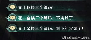 剑网三门派宠物攻略(剑三19个门派角色一览图)插图5