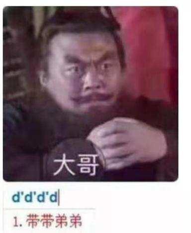梦三国2怎么白嫖40万神兵(梦三国手游福利码2023)插图3