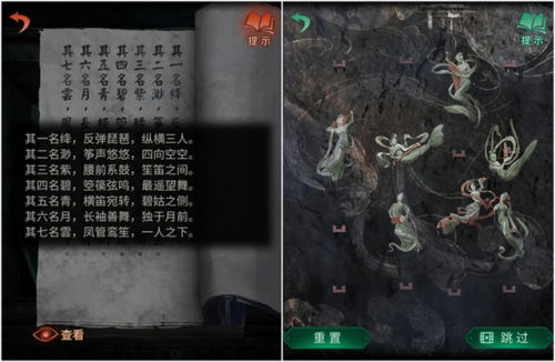 纸嫁衣4为啥下架了(纸嫁衣4红丝缠怎么没了)插图3