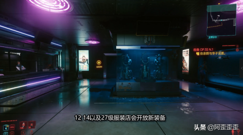 永远的突袭秘籍(永远的突袭攻略指引篇)插图5
