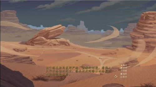 安卓绅士单机游戏合集(绅士必备十大黄油单机)插图4