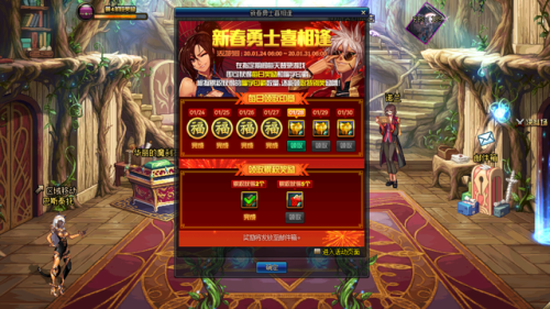 dnf送天空套活动错过了(DNF15周年天空套领不到解决方法)插图