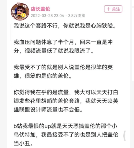 2022新版盖伦强度(最新版本盖伦改动)插图3