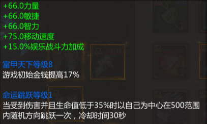 梦三国2怎么白嫖40万神兵(梦三国手游福利码2023)插图9
