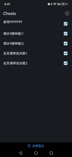 合金弹头全集带金手指(合金弹头自带金手指)插图5