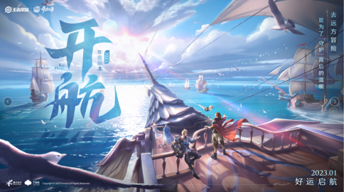 王者新英雄叫什么(2023王者下一个新英雄是谁)插图