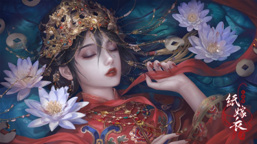 纸嫁衣4为啥下架了(纸嫁衣4红丝缠怎么没了)插图