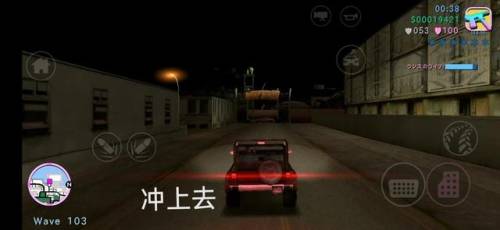 侠盗飞车罪恶都市任务攻略详细(侠盗飞车)插图6
